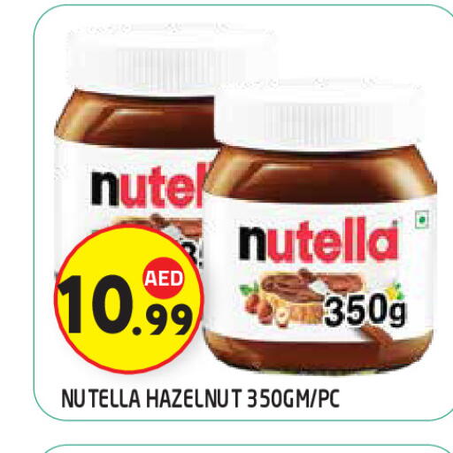 available at سنابل بني ياس in الإمارات العربية المتحدة , الامارات - ٱلْعَيْن‎