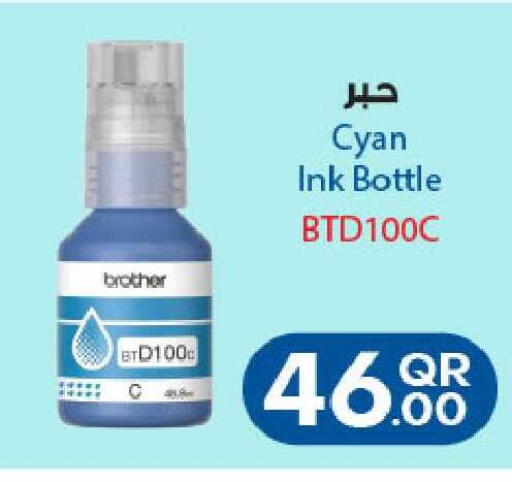 available at Al Meera in Qatar - Umm Salal