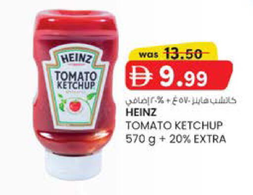 Tomato available at صفا اكسبريس سوبرماركت in الإمارات العربية المتحدة , الامارات - أبو ظبي