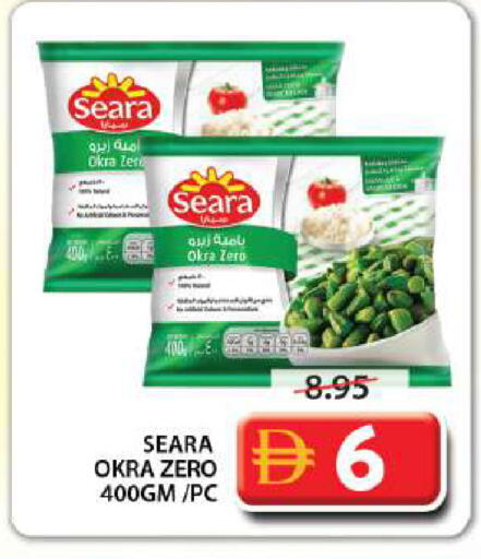 Okra available at جراند هايبر ماركت in الإمارات العربية المتحدة , الامارات - الشارقة / عجمان