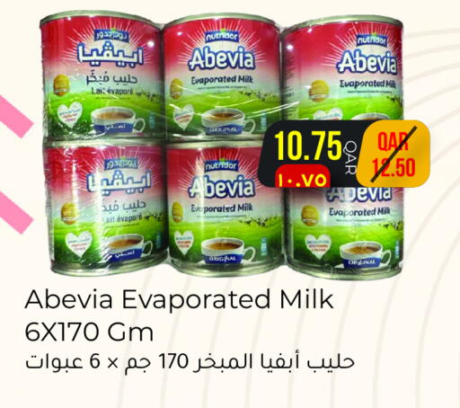 available at مجموعة ريجنسي in قطر - الشحانية