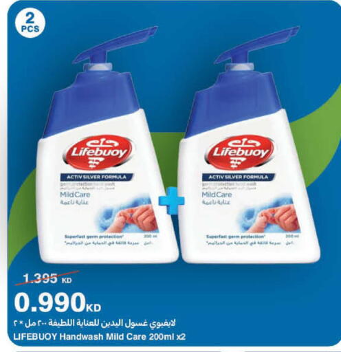 available at هايبرماكس in الكويت - مدينة الكويت