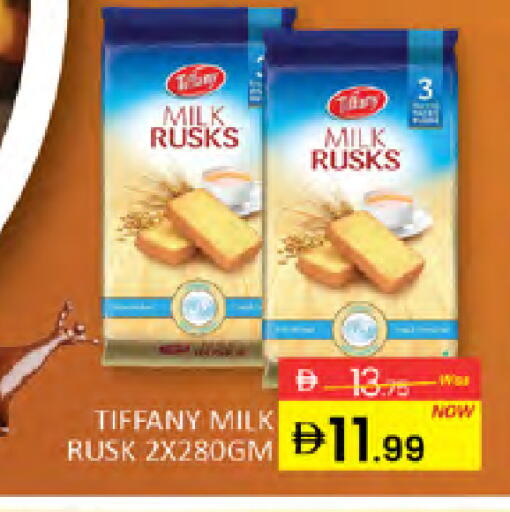 available at Al Madina  in UAE - Dubai