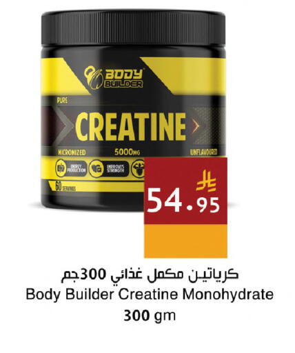 available at اسواق هلا in مملكة العربية السعودية, السعودية, سعودية - مكة المكرمة