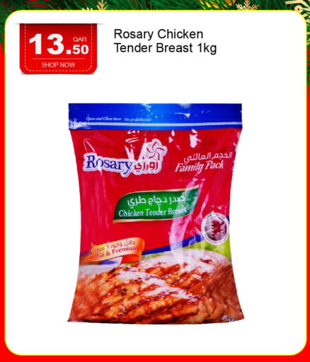 available at جي-ماكس هايبرماركت in قطر - الوكرة