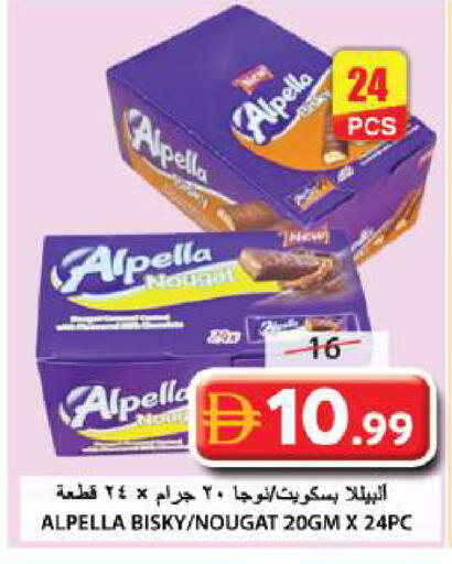 available at جراند هايبر ماركت in الإمارات العربية المتحدة , الامارات - الشارقة / عجمان