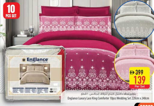 available at السفير ماركت in الإمارات العربية المتحدة , الامارات - رَأْس ٱلْخَيْمَة