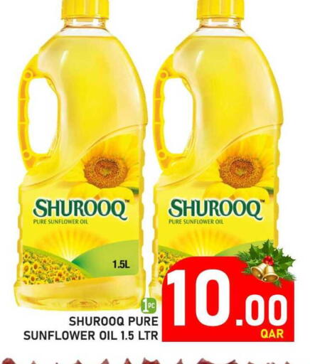 available at Passion Hypermarket in Qatar - Al-Shahaniya