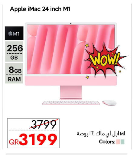 Apple available at سيل بلاينت للهواتف in قطر - الوكرة