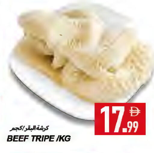 available at Rawabi Market Ajman in UAE - Sharjah / Ajman