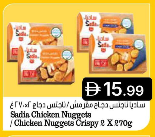 available at جمعية الامارات التعاونية in الإمارات العربية المتحدة , الامارات - دبي