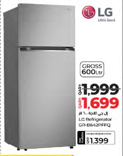 available at LuLu Hypermarket in Qatar - Al-Shahaniya