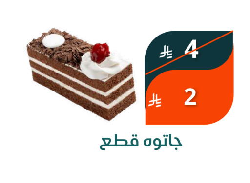available at سعودى ماركت in مملكة العربية السعودية, السعودية, سعودية - مكة المكرمة