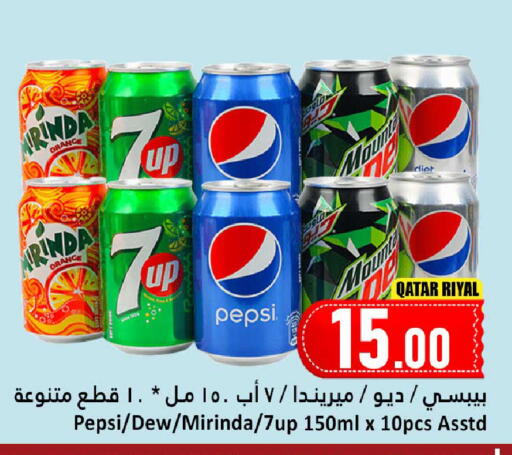 Orange available at Dana Hypermarket in Qatar - Al-Shahaniya