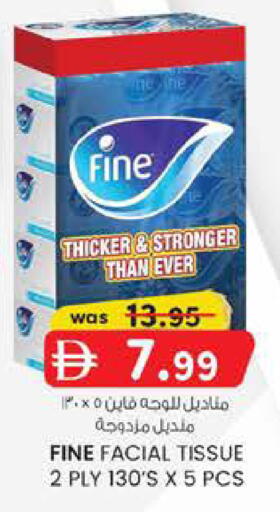 available at K M Trading  in UAE - Abu Dhabi