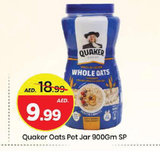 available at مارك & سيف in الإمارات العربية المتحدة , الامارات - الشارقة / عجمان