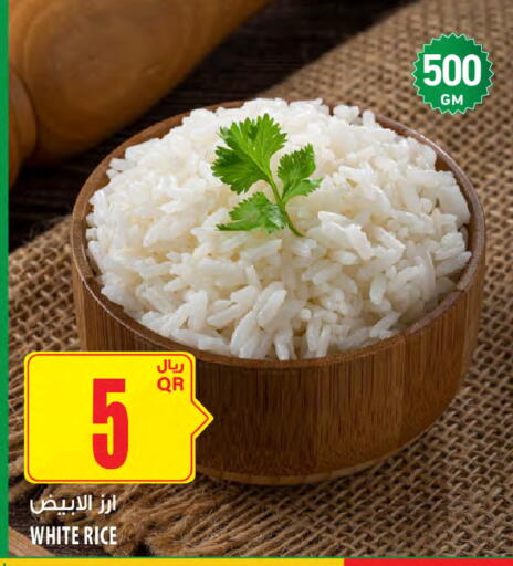 available at Al Meera in Qatar - Al Rayyan