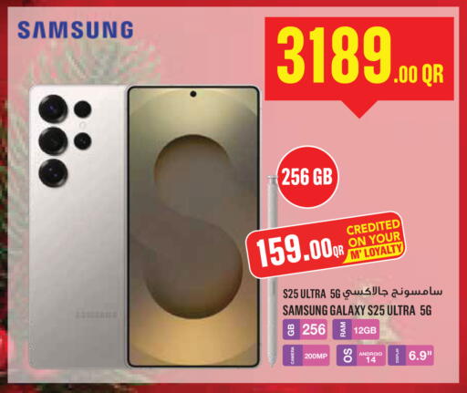 available at Monoprix in Qatar - Doha