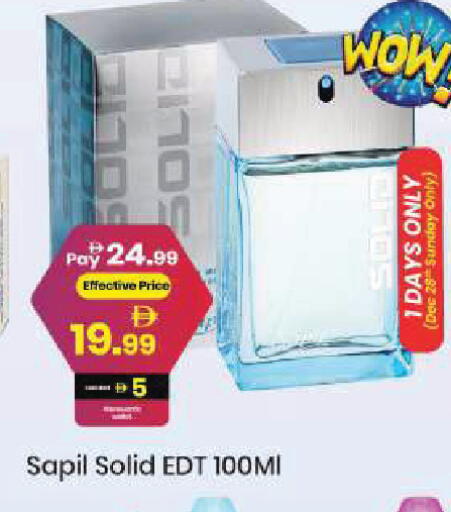 available at مارك & سيف in الإمارات العربية المتحدة , الامارات - الشارقة / عجمان