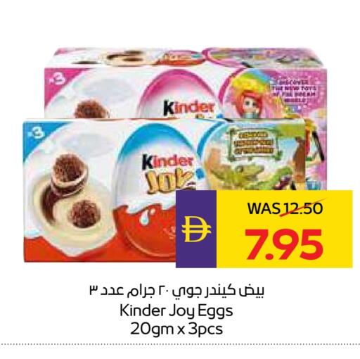 available at أدكووب in الإمارات العربية المتحدة , الامارات - ٱلْعَيْن‎