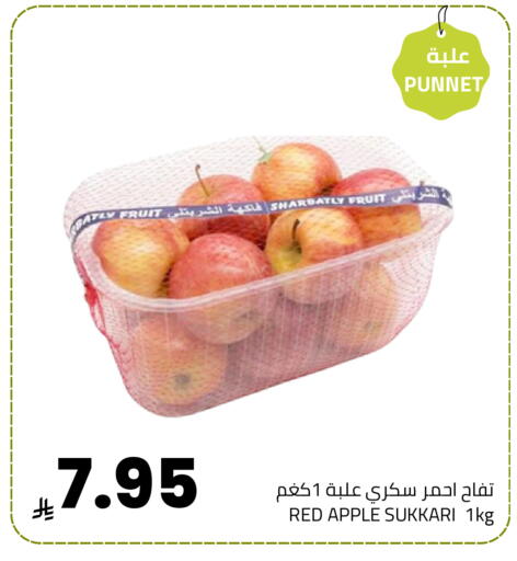 Apple available at Astra Markets in KSA, Saudi Arabia, Saudi - Tabuk