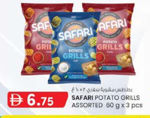 Potato available at صفا اكسبريس سوبرماركت in الإمارات العربية المتحدة , الامارات - أبو ظبي