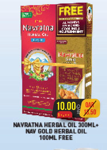 available at Rambo Mart in Qatar - Umm Salal