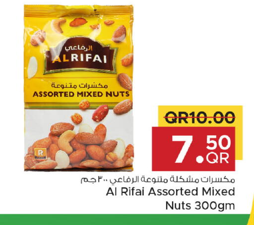 available at مركز التموين العائلي in قطر - الدوحة