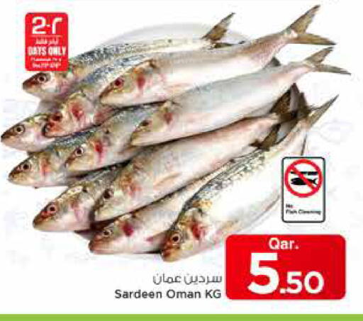 available at مارك & سيف in قطر - الشمال