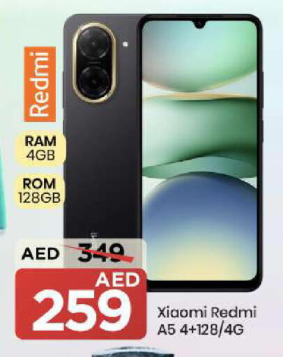 available at مارك & سيف in الإمارات العربية المتحدة , الامارات - أبو ظبي