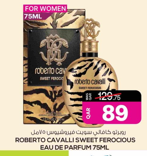 available at أنصار جاليري in قطر - الشمال