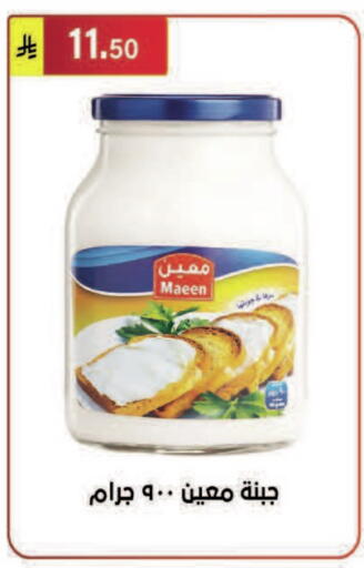 available at Al Hussain Top Up in KSA, Saudi Arabia, Saudi - Riyadh