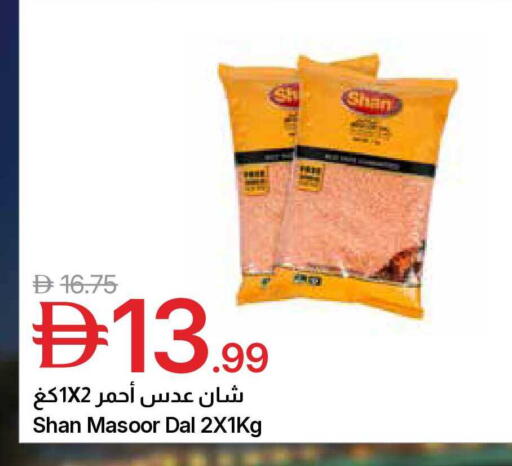 available at Emirates Co-Operative Society in UAE - Dubai