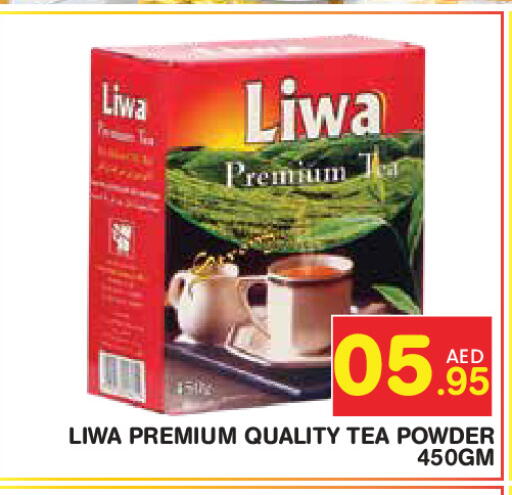 available at Baniyas Spike  in UAE - Abu Dhabi