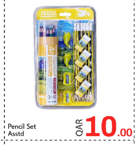 available at G MAX Hypermarket in Qatar - Al Wakra