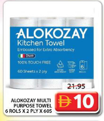 available at Grand Hyper Market in UAE - Sharjah / Ajman