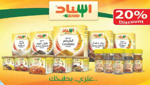 Garlic Turmeric Pepper available at هاوس كير in مملكة العربية السعودية, السعودية, سعودية - مكة المكرمة