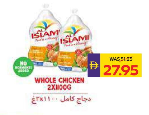 available at أدكووب in الإمارات العربية المتحدة , الامارات - ٱلْعَيْن‎