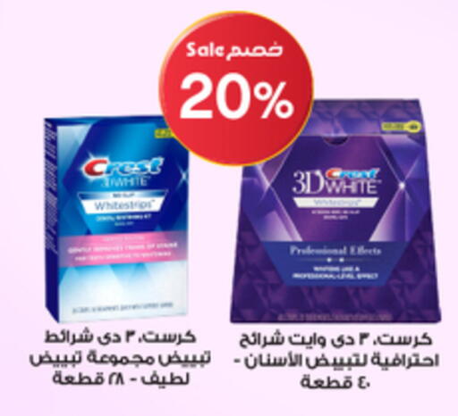 available at Al-Dawaa Pharmacy in KSA, Saudi Arabia, Saudi - Al Khobar