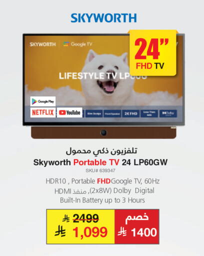 available at Jarir Bookstore in KSA, Saudi Arabia, Saudi - Al Majmaah