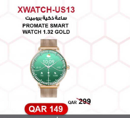 available at Al Meera in Qatar - Al Khor