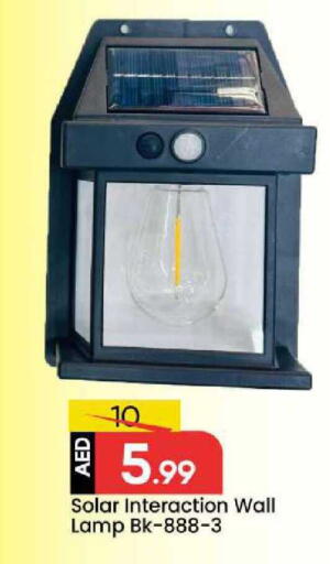 available at مارك & سيف in الإمارات العربية المتحدة , الامارات - الشارقة / عجمان