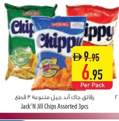 available at السفير ماركت in الإمارات العربية المتحدة , الامارات - الشارقة / عجمان