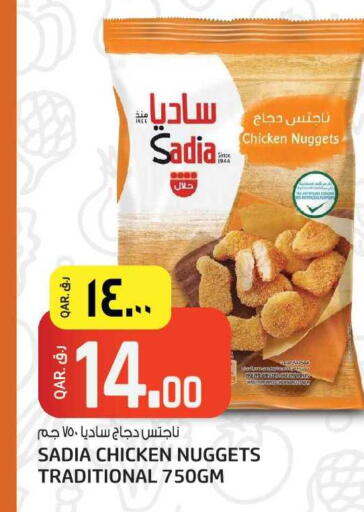 available at السعودية in قطر - أم صلال