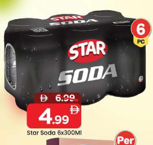 available at Mark & Save in UAE - Dubai