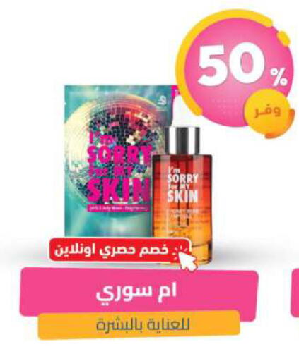 available at United Pharmacies in KSA, Saudi Arabia, Saudi - Qatif