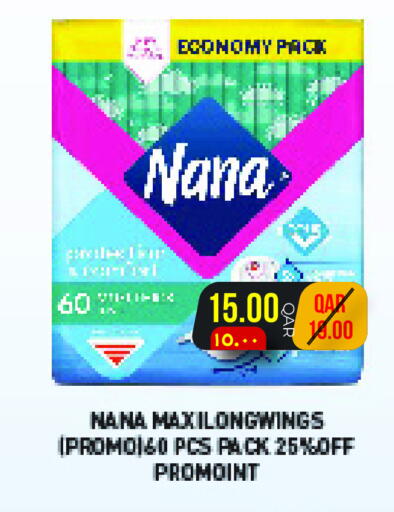 available at مجموعة ريجنسي in قطر - الدوحة