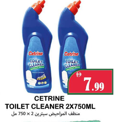 available at سوق المبارك هايبرماركت in الإمارات العربية المتحدة , الامارات - الشارقة / عجمان