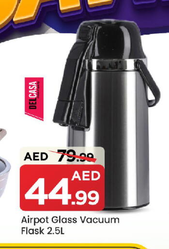 available at مارك & سيف in الإمارات العربية المتحدة , الامارات - الشارقة / عجمان