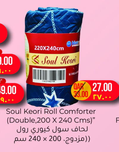 available at مجموعة ريجنسي in قطر - أم صلال